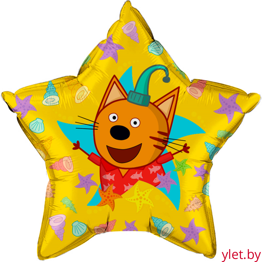 Шар (22''/56 см) Звезда, Три Кота, Компот