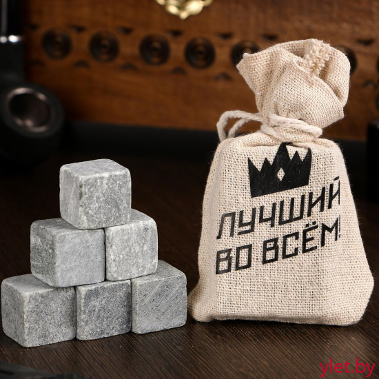 Камни для виски в мешочке Лучший во всём. Корона, 6 шт. Камни для виски в мешочке Лучший во всём. Корона, 6 шт.