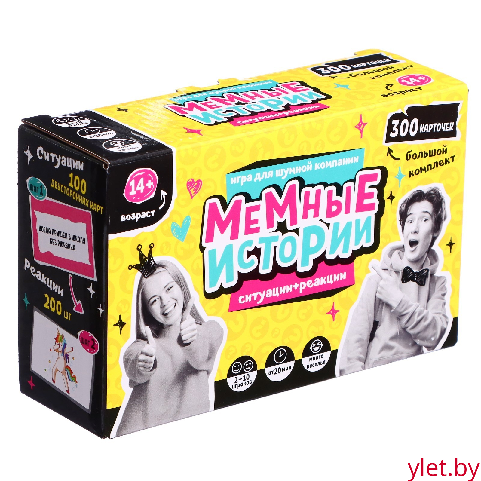 Игра настольная «Мемные истории», 2-10 игроков, 14+