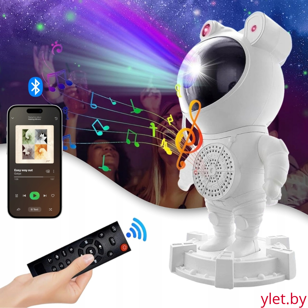 Ночник Астронавт проектор звездного неба музыкальный с пультом ДУ