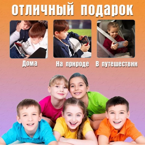 Игровая консоль X7 plus купить в Минске в интернет-магазине Balagan.by