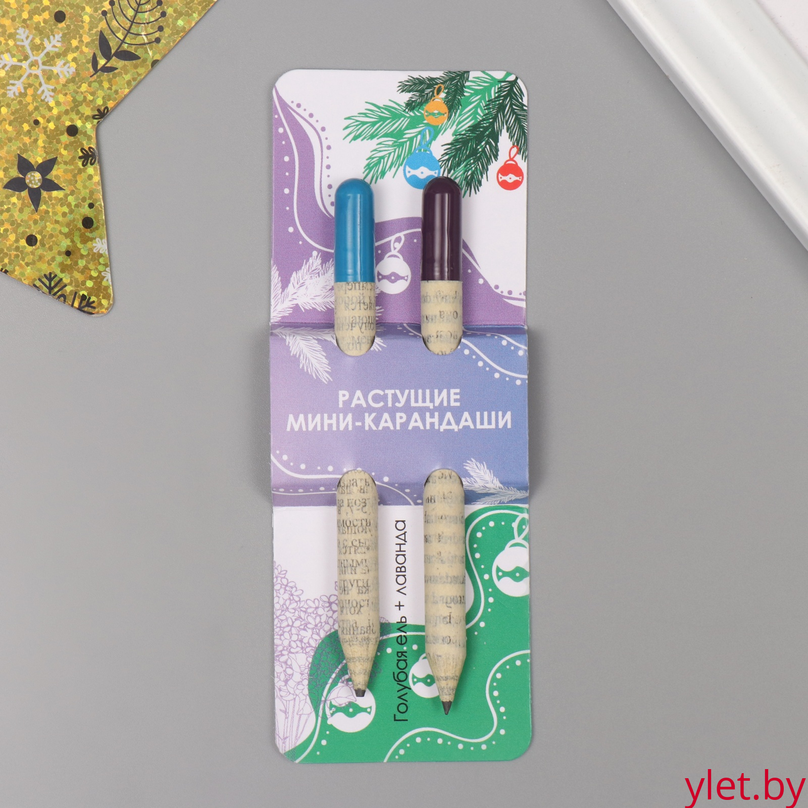 Растущие карандаши подарочные «Голубая Ель + Лаванда» 2 шт.