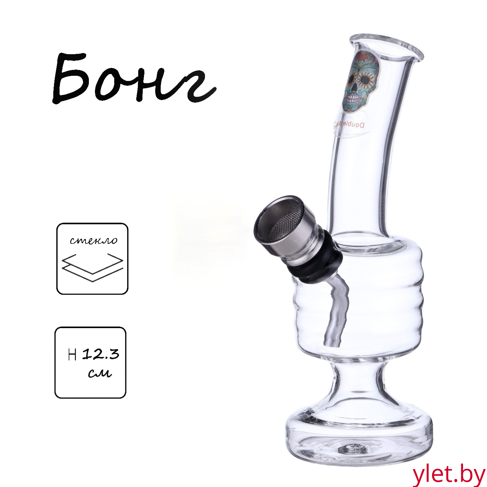 Бонг курительный стеклянный «Момент», спираль, h=12.3 см