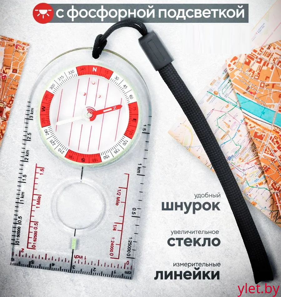 Компас жидкостный с линейкой, лупой и линейкой 47-6 красно-белый