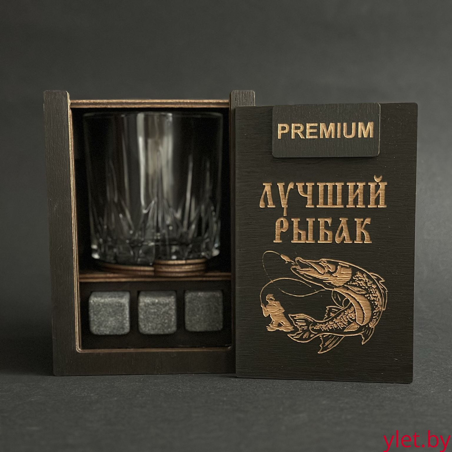 Набор для виски Premium «Лучший рыбак» (cтакан + 3 камня) Набор для виски Premium «Лучший рыбак» (cтакан + 3 камня)
