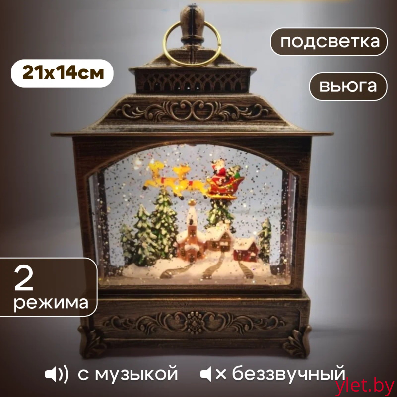 Снежный музыкальный Ретро фонарь прямоугольный  "Летящие сани" 5х12х19 см