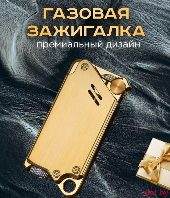 Зажигалка газовая Focus золото
