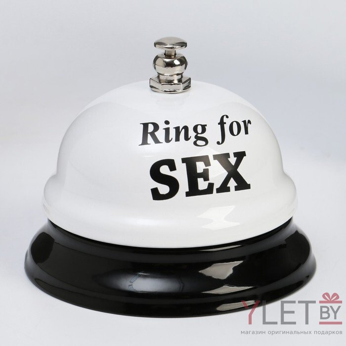 Настольный звонок Ring for sex Белый