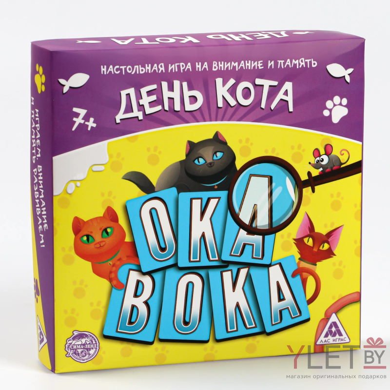 Настольная весёлая игра Ока Вока. День кота