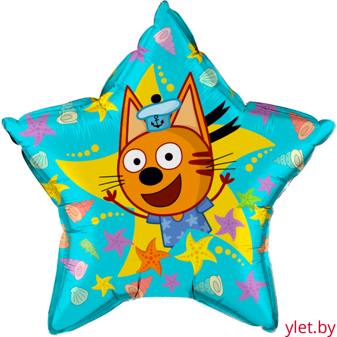 Шар (22''/56 см) Звезда, Три Кота, Коржик