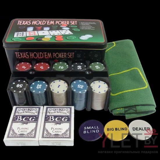 Набор для покера Texas Holdem 200 фишек с номиналом в металлической коробке