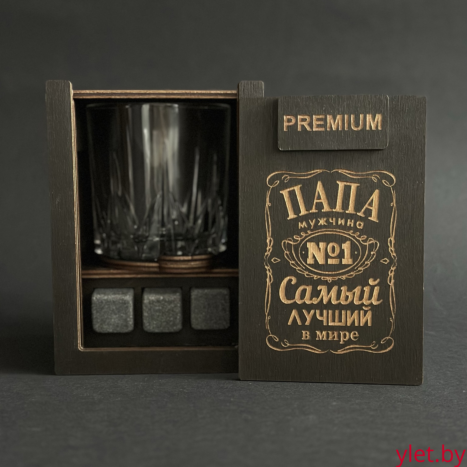 Набор для виски Premium «Папа самый лучший в мире» (cтакан + 3 камня) Набор для виски Premium «Папа самый лучший в мире» (cтакан + 3 камня)