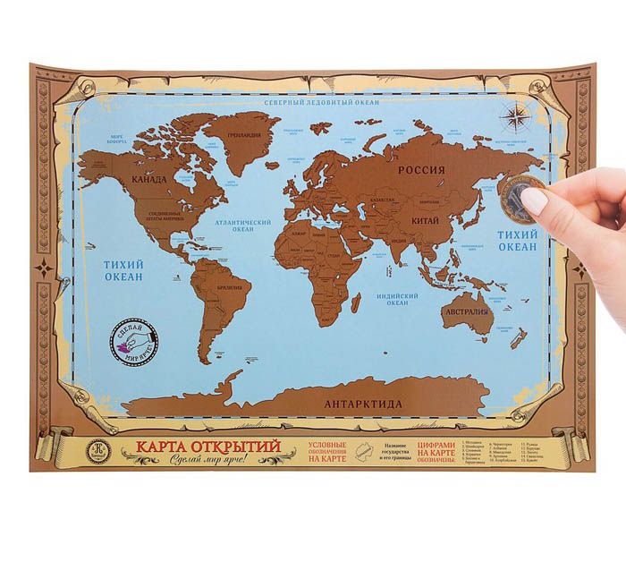 Карта мира со скретч-слоем