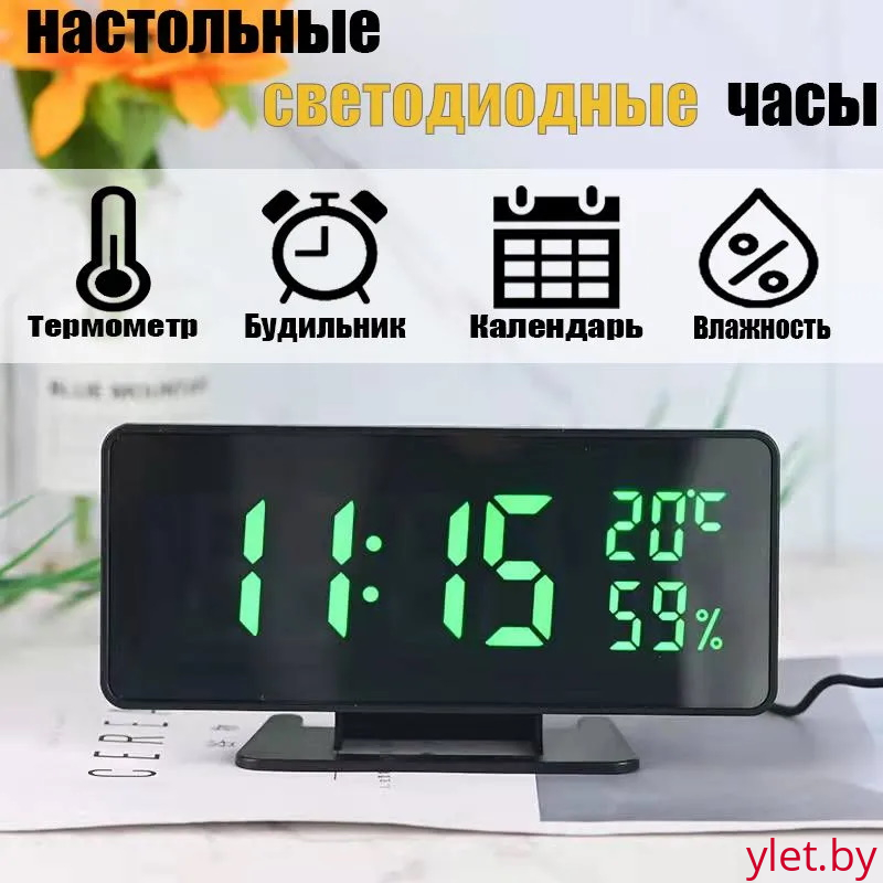 Часы зеркальные в розетку VST-888 (зеленые цифры)