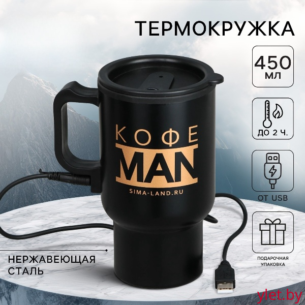 Термокружка с подогревом от USB «Кофе man», 450 мл Термокружка с подогревом от USB «Кофе man», 450 мл