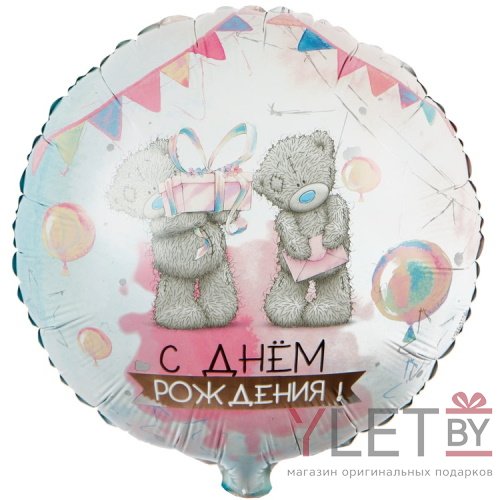 Шар (18''/46 см) Круг, С Днем Рождения. Мишки Тедди