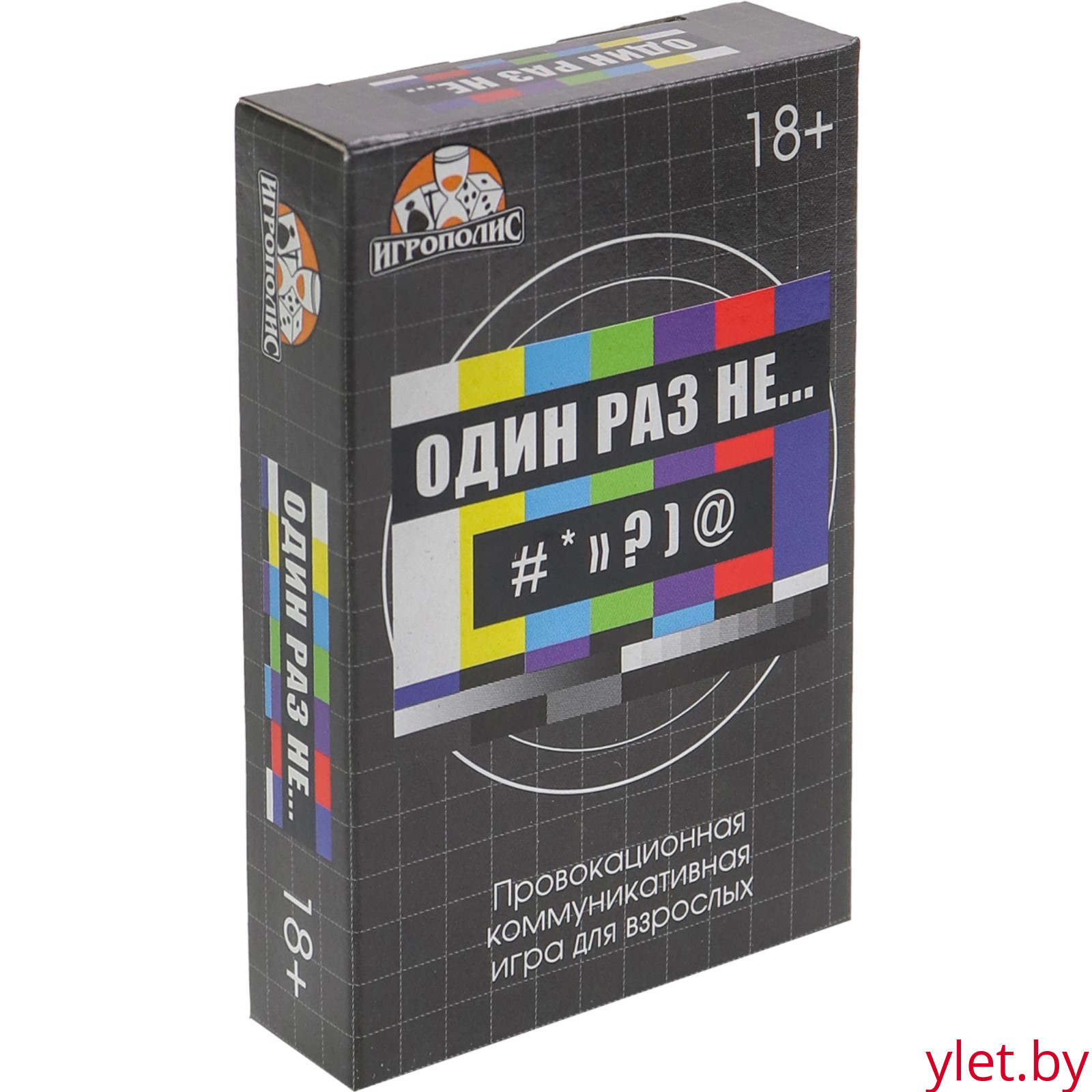 Настольная игра для взрослых «Один раз не...», 55 карточек, 18+
