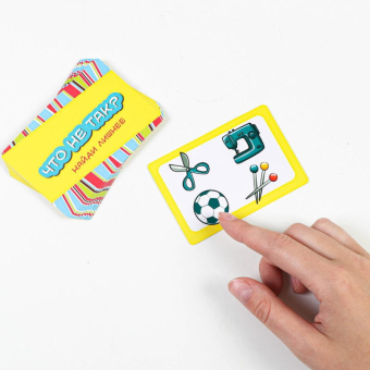 Фанты для детей Найди лишнее