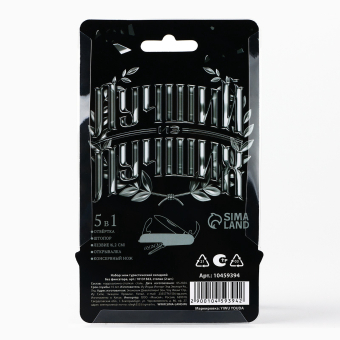 Подарочный набор «Лучший во всём»: нож мультитул, стопки 2 шт.