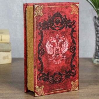 Сейф книга Семейные ценности, 21х13х5 см
