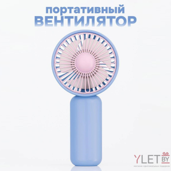 Вентилятор портативный ручной, фиолетовый