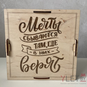Копилка деревянная Мечты сбываются. На 1000 рублей