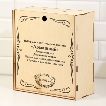 Набор для приготовления настойки "Коньяк, Ром"