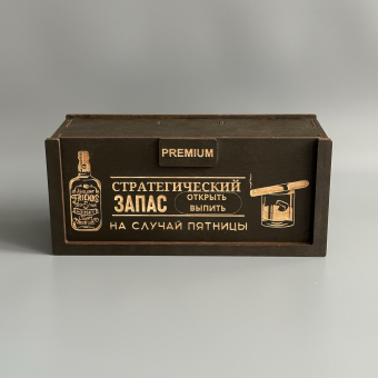 Набор для виски Premium “ Стратегический запас  ” (2 стакана + 6 камней + 2 подставки )