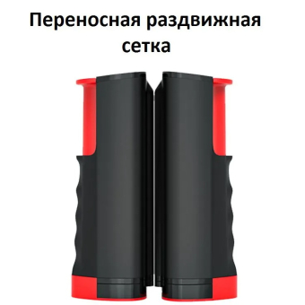 Игра "Настольный теннис" (сетка и ракетки)