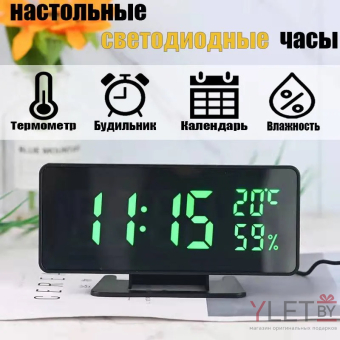 Часы зеркальные в розетку VST-888 (зеленые цифры)