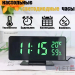 Часы зеркальные в розетку VST-888 (зеленые цифры)