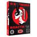 Игра для двоих «Я в твоей власти», 25 карт, 18+