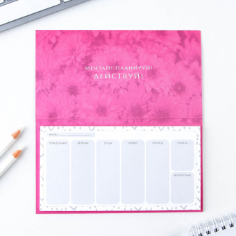 Планер с отрывными листами «Цветы», мягкая обложка, 30 листов