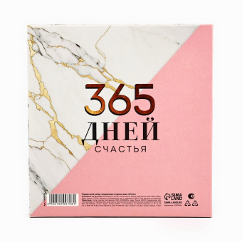 Подарочный набор ежедневник А5, 80 л. и термостакан 350 мл. «Мечтай сейчас»