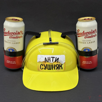 Каска под банки желтая "Антисушняк"