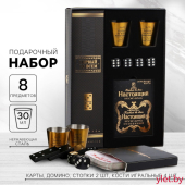 Подарочный набор мужской «Особенный», карты, домино, стопки 2 шт х 30 мл, кости игральные 4 шт Подарочный набор мужской «Особенный», карты, домино, стопки 2 шт х 30 мл, кости игральные 4 шт