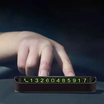 Парковочная автовизитка. Светящиеся в темноте цифры