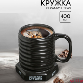 Кружка керамическая «Настоящий мужик», 400 мл