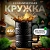 Кружка автомобилиста Шины