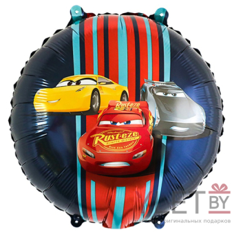 Шар (18''/46 см) Круг, Машины Тачки