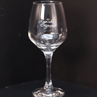 Бокал для вина Oh vine! "Королева  отдыхает", 400мл