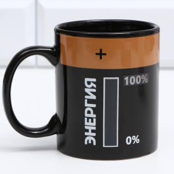 Кружка хамелеон Энергия, 350 мл