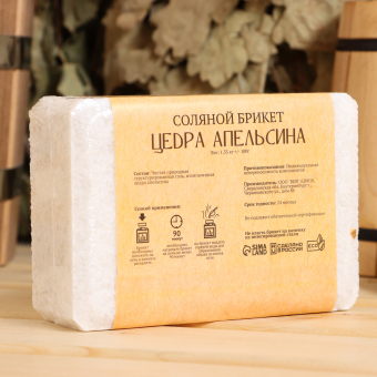 Соляной брикет "Цедра апельсина", 1,35 кг