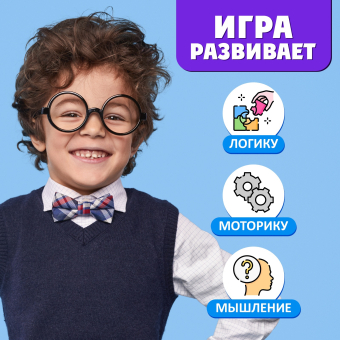 Настольная игра на логику «Повелитель пирамиды», 30 шариков, 8+