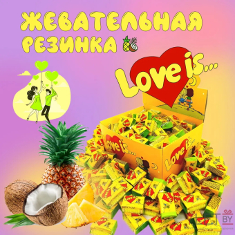 Жвачка "Love is". Ананас с кокосом, 100 шт