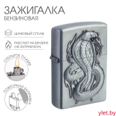 Зажигалка бензиновая "Змей в огне", серебро