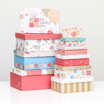 #Набор коробок 10 в 1 «Пусть исполняются все желания», 13,5 х 8 х 5 см ТЫ ЧУДО