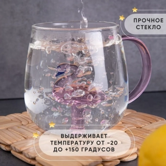 Кружка с фигуркой "Фламинго" Кружка с фигуркой "Фламинго"