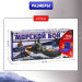 Настольная игра «Морской бой», от 2 игроков, 6+