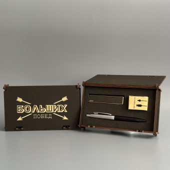 Подарочный набор " Больших побед " (Ручка, USB зажигалка Ciger, зарядный кабель)